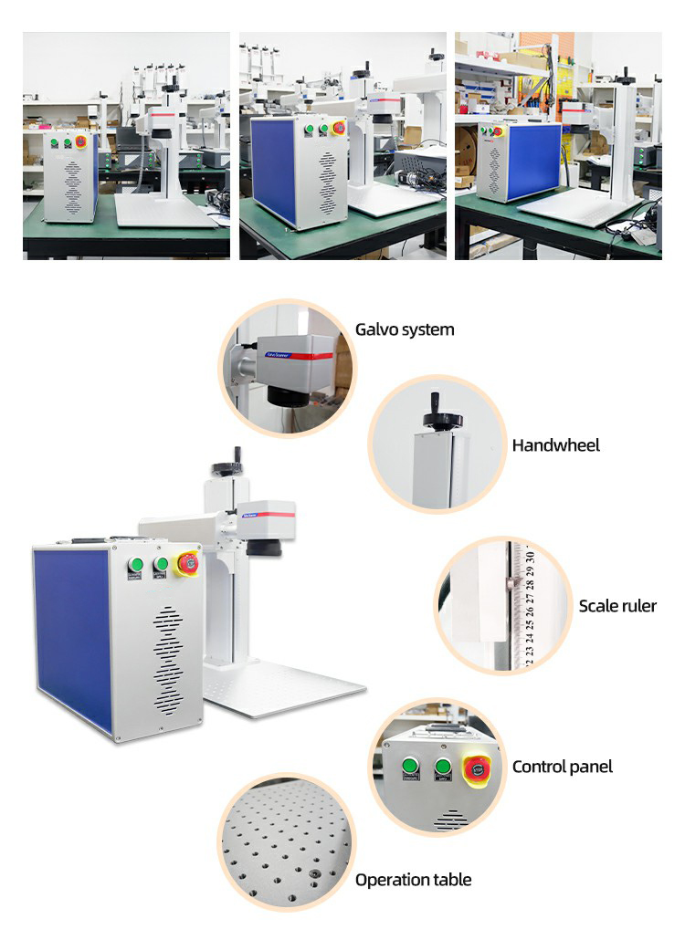 split type fiber laser marking machine